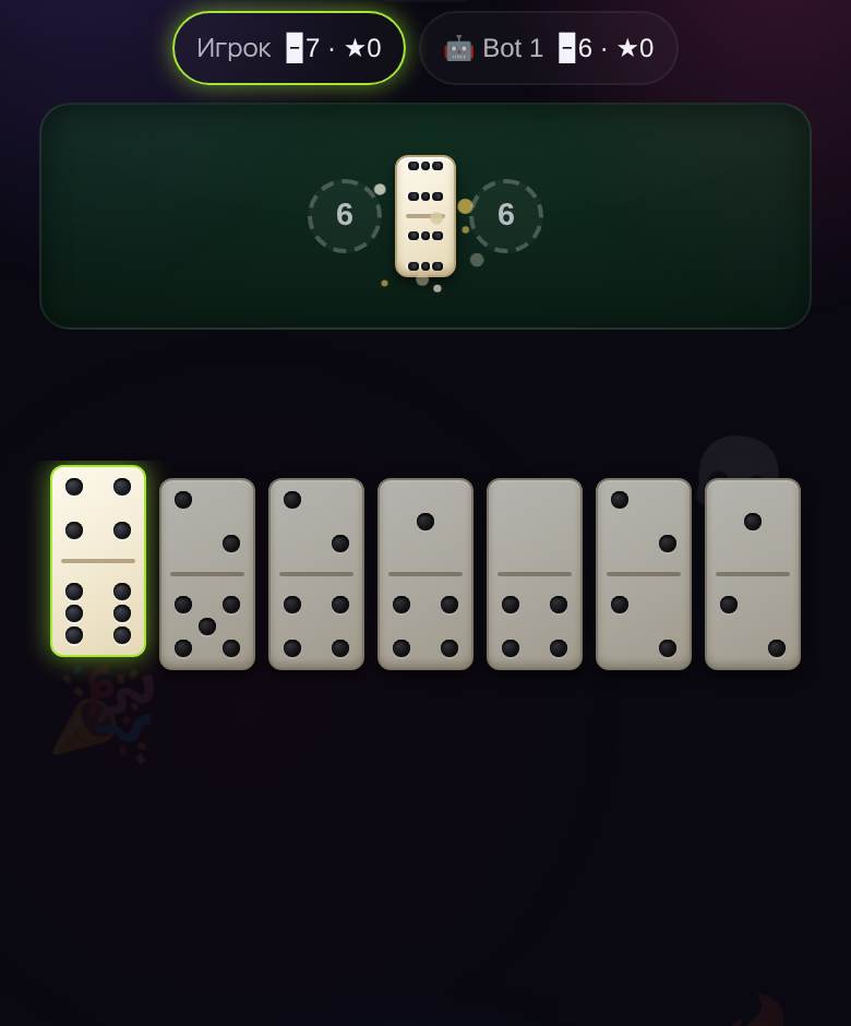 Dominoes — game screenshot on playparty.live