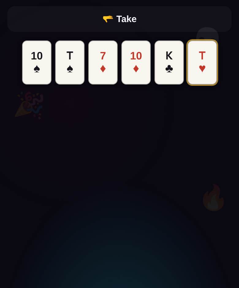 Durak — game screenshot on playparty.live
