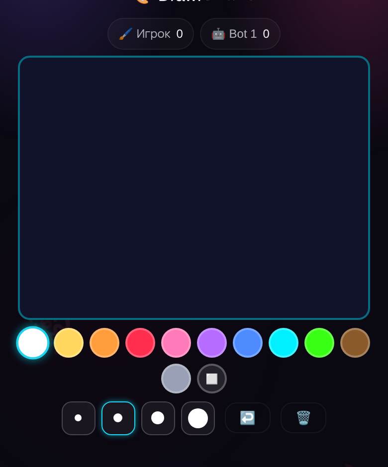 Pictioner — game screenshot on playparty.live