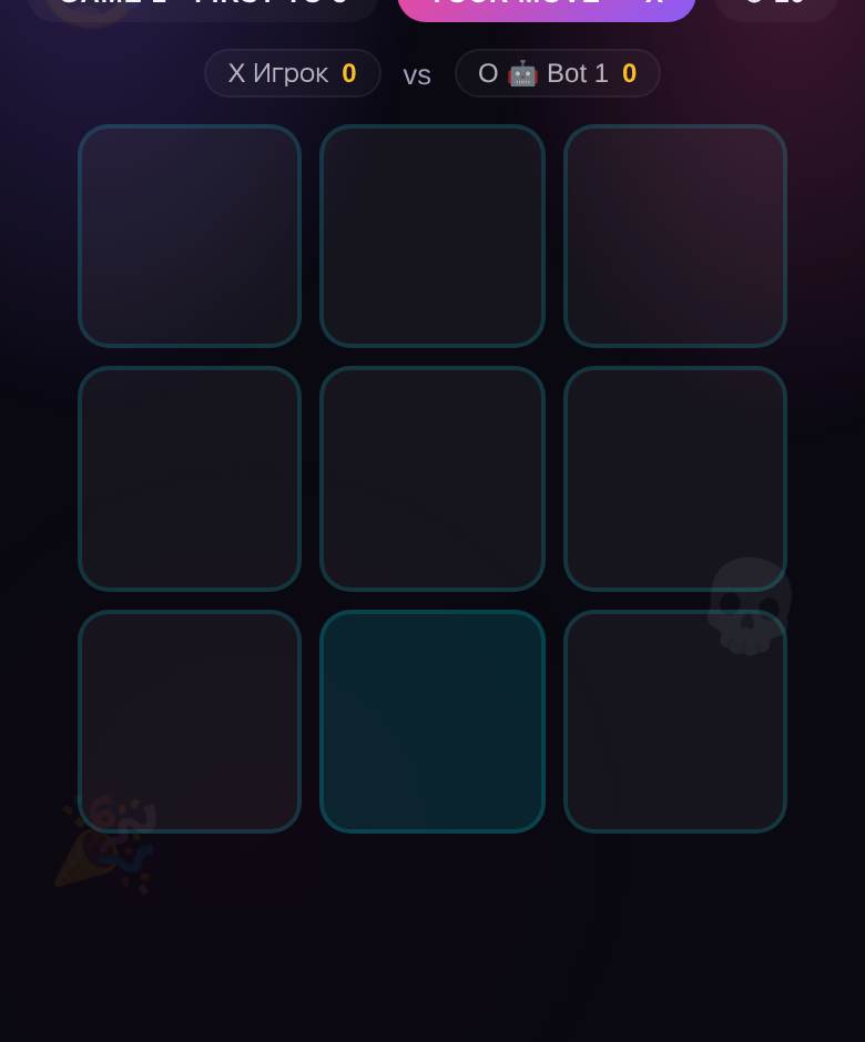 Tic-Tac-Toe — game screenshot on playparty.live