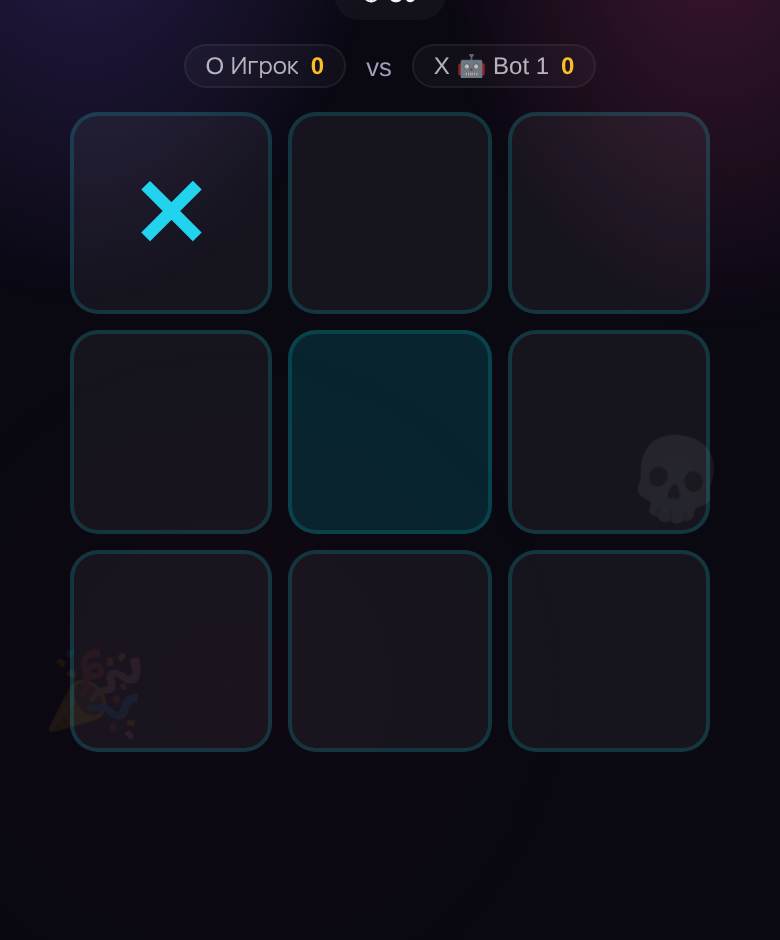 Tres en raya — captura del juego en playparty.live